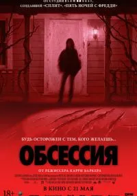 фильм