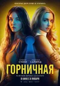 фильм