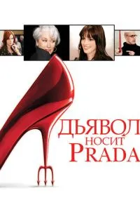 фильм