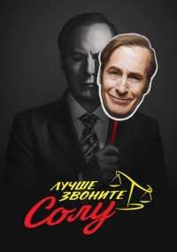 сериал
