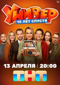 сериал