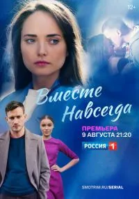 сериал