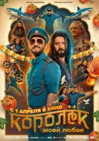 фильм