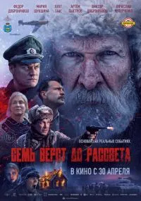 фильм