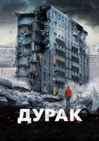 фильм