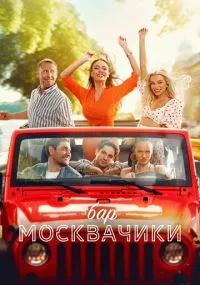 фильм