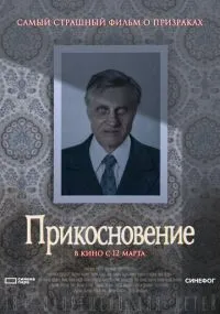 фильм