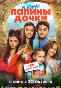 фильм