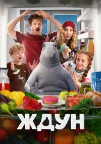 фильм