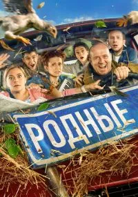 фильм