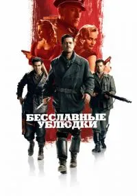 фильм