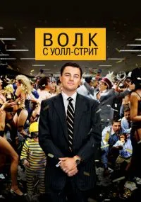 фильм
