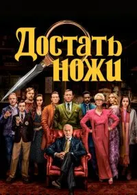 фильм