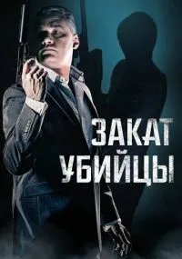 фильм