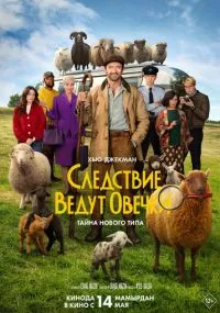 фильм