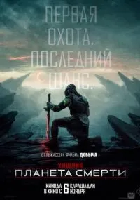 фильм
