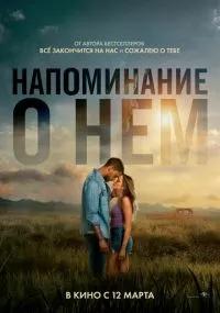 фильм