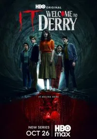 сериал