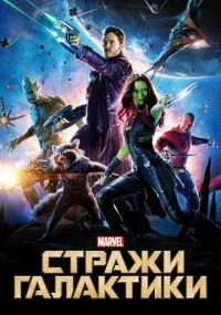 фильм