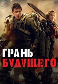 фильм