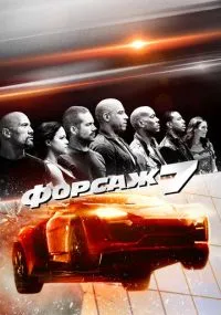 фильм