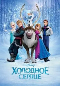 мультфильм