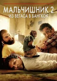 фильм