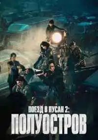 фильм
