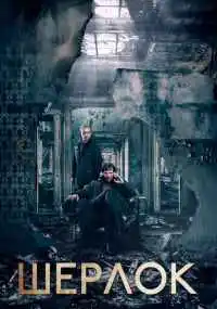 сериал
