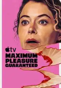 сериал