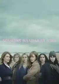 сериал