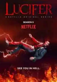 сериал