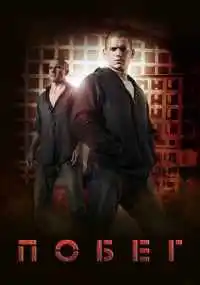 сериал