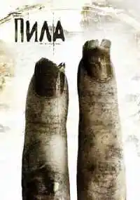 фильм