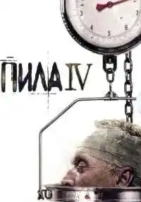 фильм