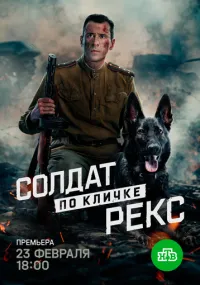 сериал