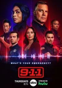 сериал