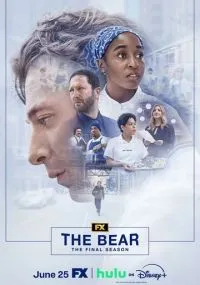 сериал