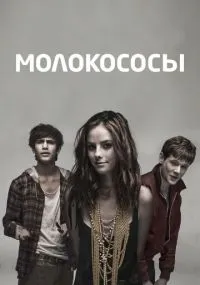 сериал