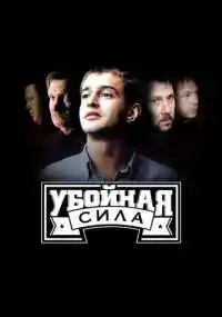 сериал