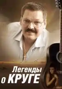 сериал