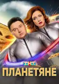 сериал