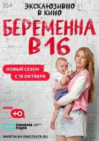 сериал