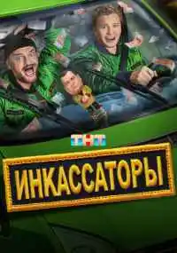 сериал