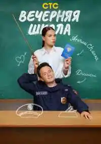 сериал