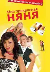 сериал