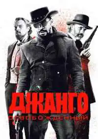 фильм