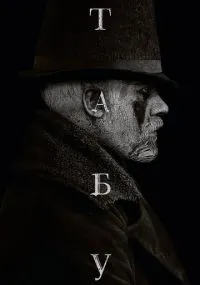 сериал