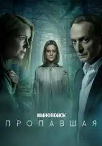 сериал