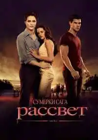 фильм